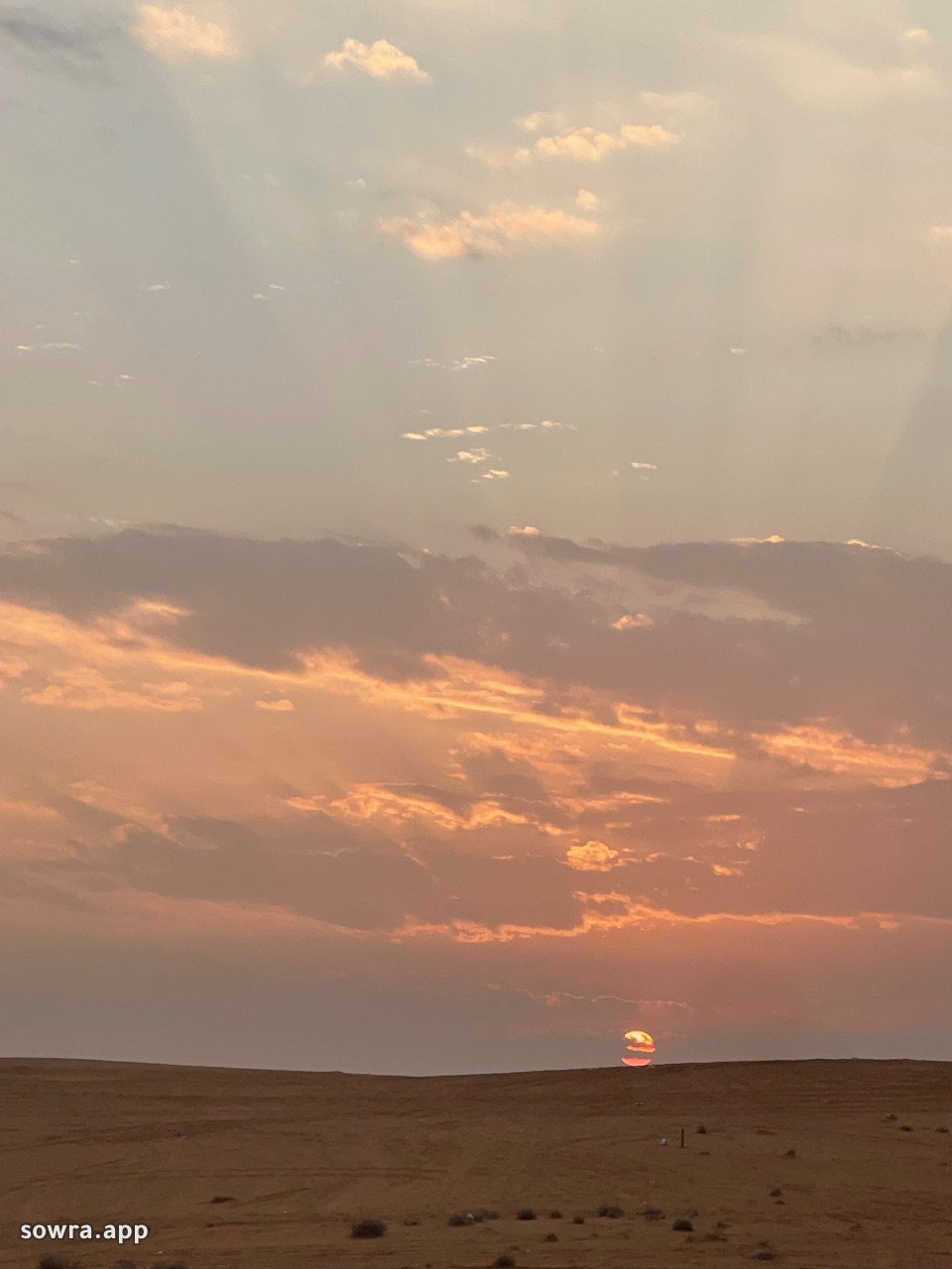 غروب — الرياض، منطقة الرياض